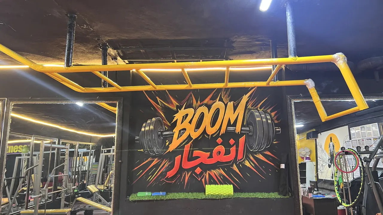 تابلوی BOOM انفجار
